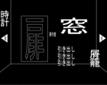 文字部屋