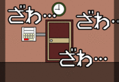 脱出ゲーム（胸騒ぎのする部屋２）