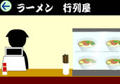 Escape from ラーメン屋